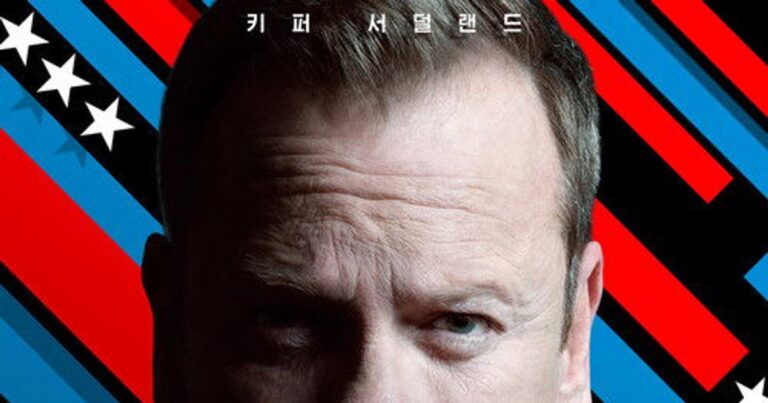지정생존자 OTT 다시보는 법 리뷰