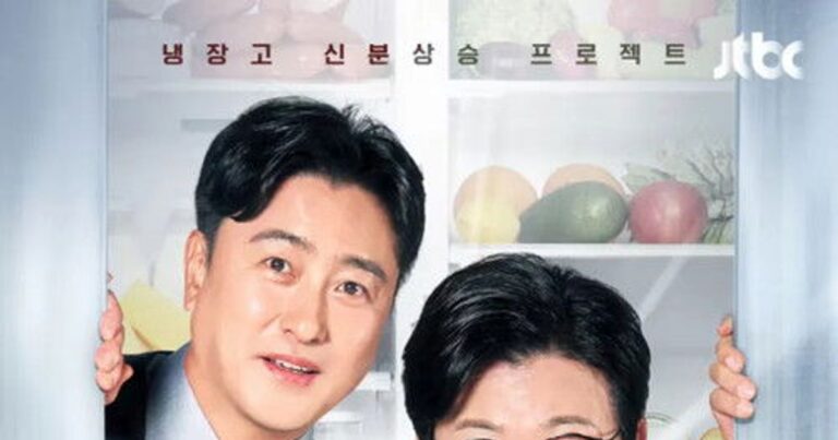 냉장고를 부탁해 OTT 할인받는 법 핵심 요약