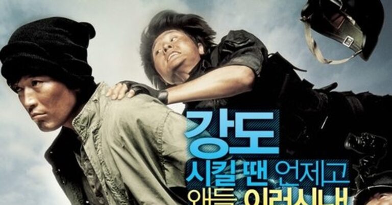 바르게 살자 OTT 언제? 평점 및 관객수