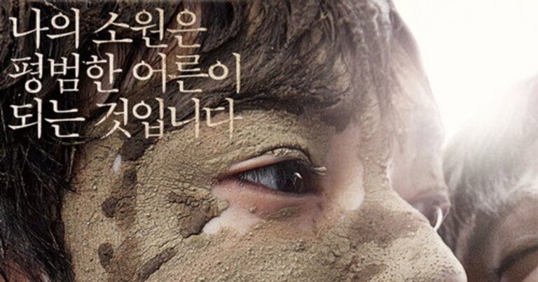 두더지 OTT / 다시보기 리뷰