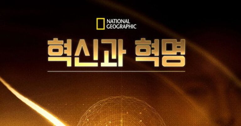 브레이크스루 OTT 저렴하게 보는 방법 핵심 요약 완벽 분석